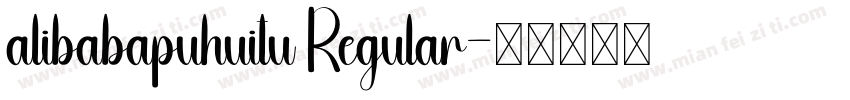 alibabapuhuitu Regular字体转换